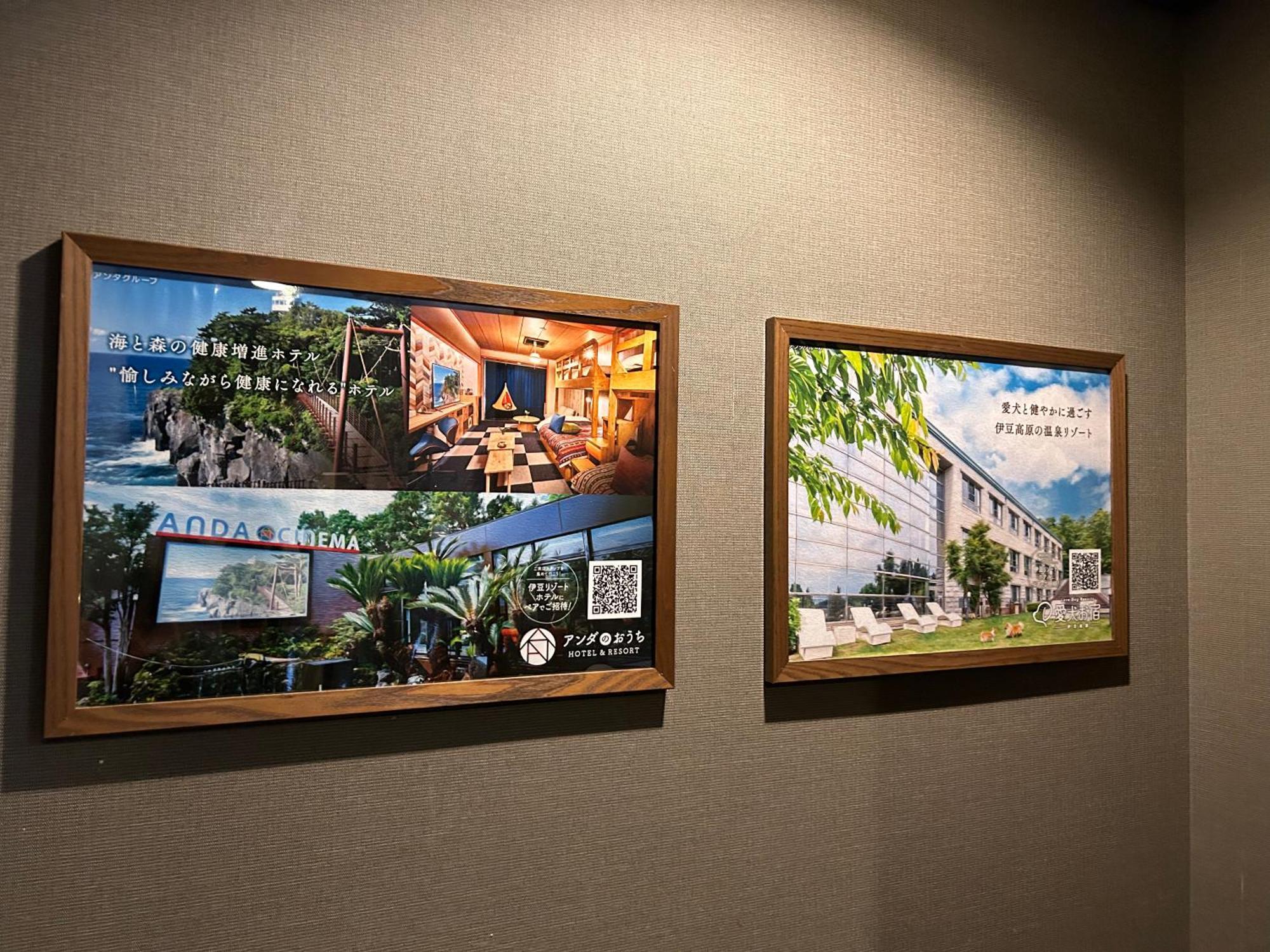 Hotel Balian Resort Shinjuku Honten  Tokyo Bagian luar foto