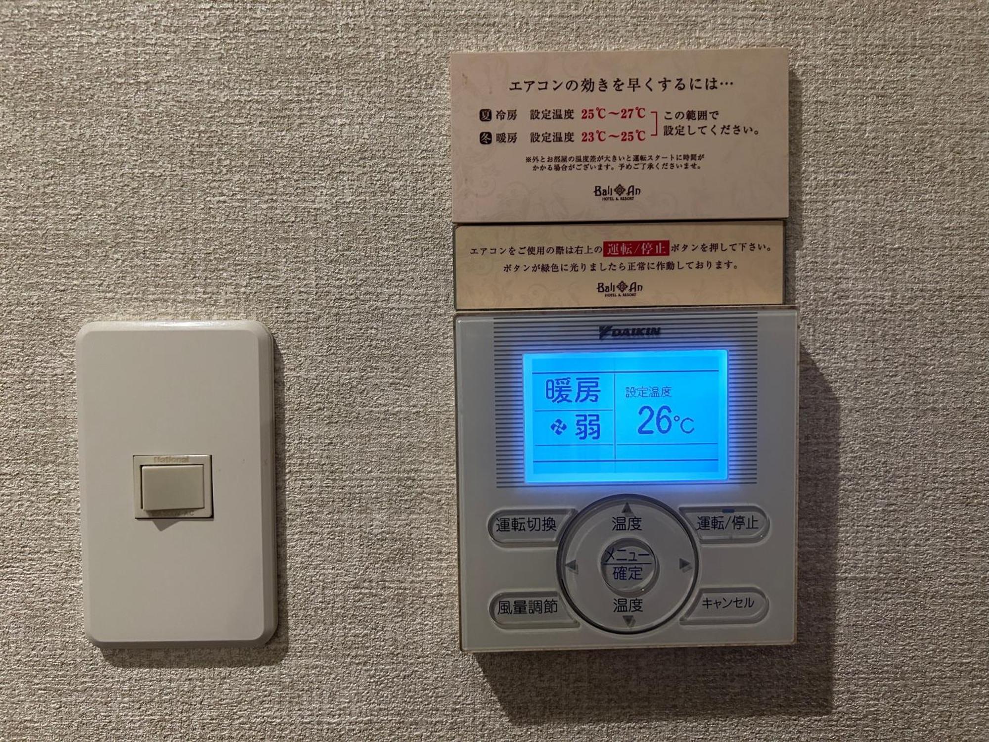 Hotel Balian Resort Shinjuku Honten  Tokyo Bagian luar foto
